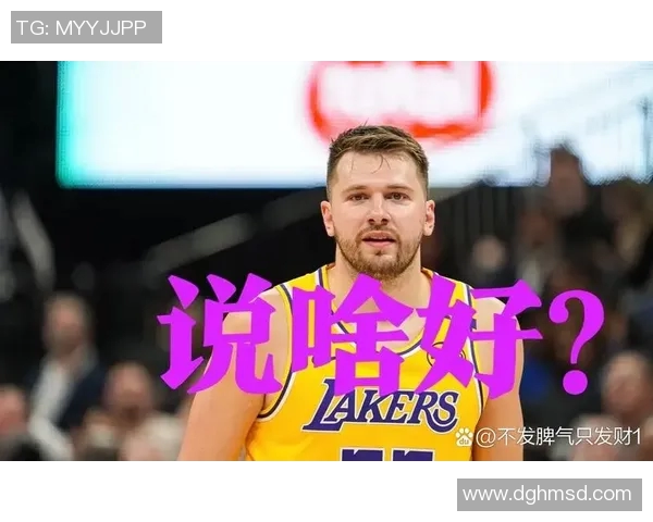 卢卡·东契奇在湖人对勇士的失利中追平乔丹的罕见成就！